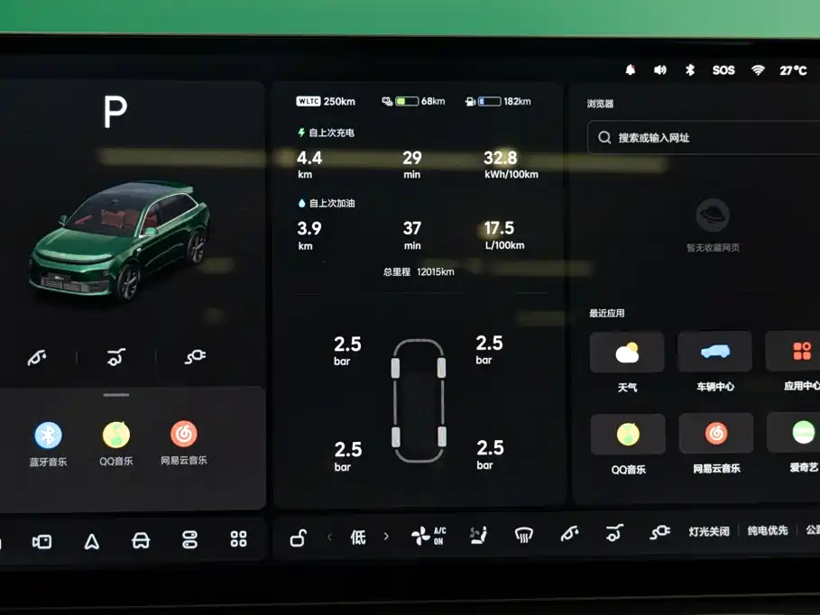 Li Auto Li L6 — миниатюра 19