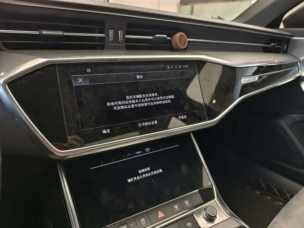 Audi A6L New Energy — миниатюра 9