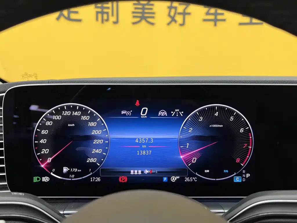 Mercedes-Benz GLE 2025 GLE 450 4MATIC Fashion