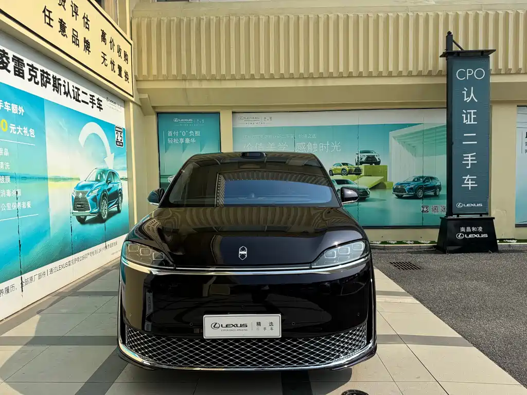 Zhijie Zhijie V9 — миниатюра 2