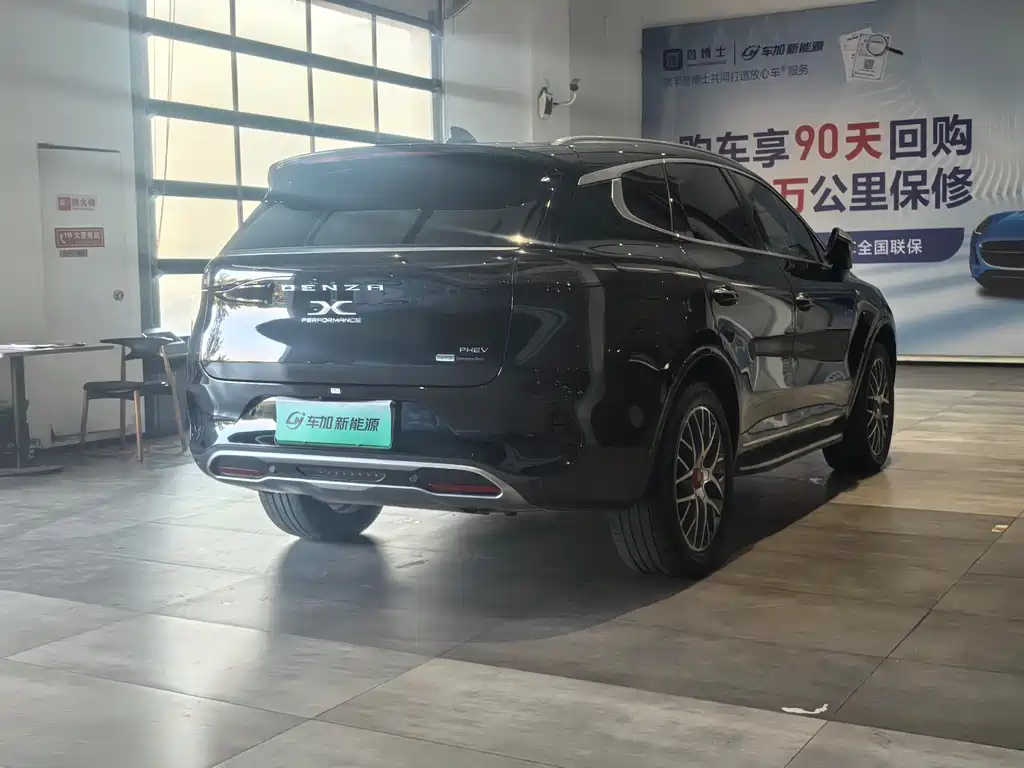 Denza X 2020 PHEV