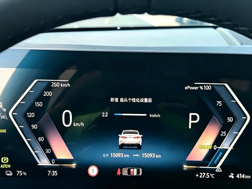 BMW i5 — миниатюра 8
