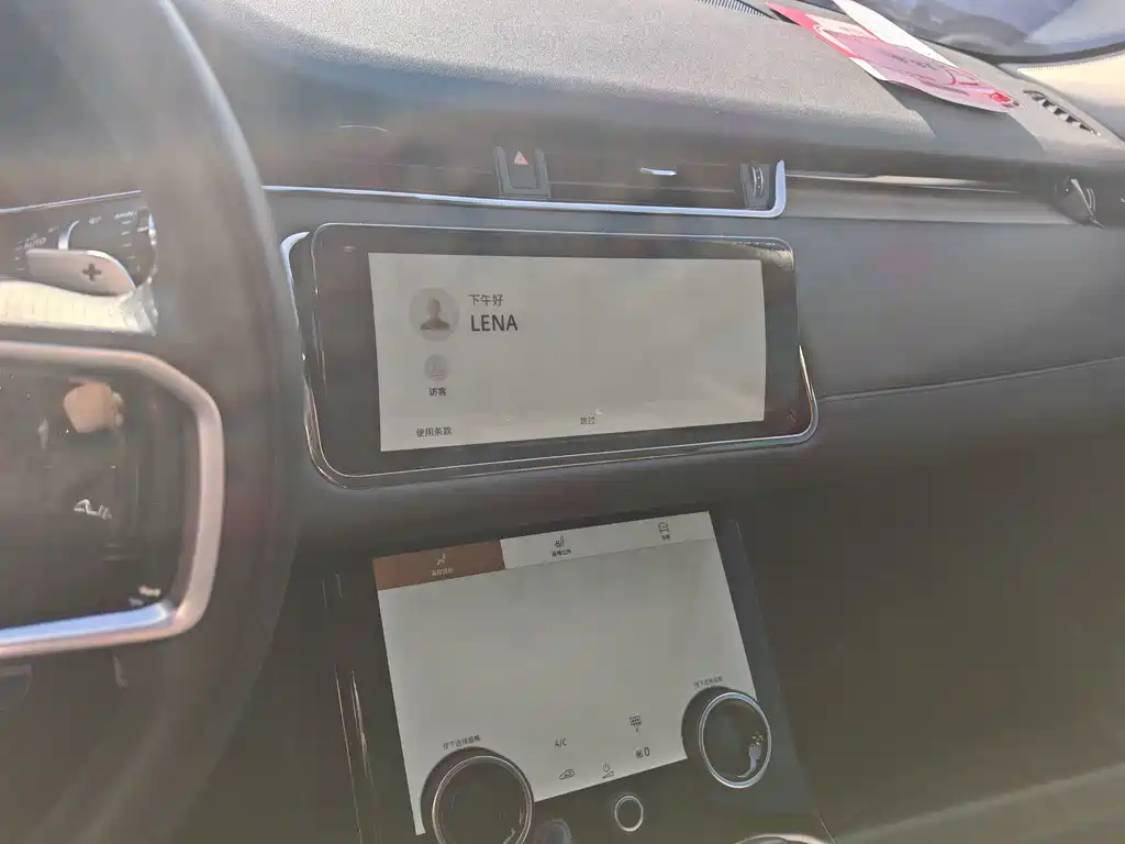 LAND ROVER RANGE ROVER AURORA