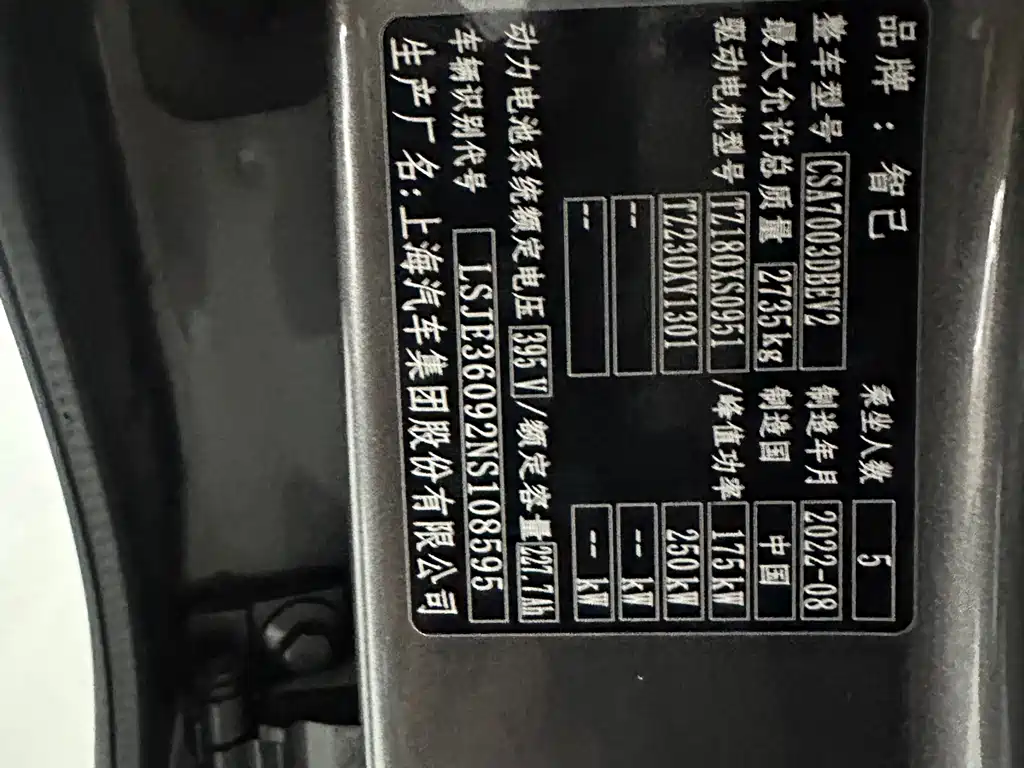 IM IM L7 — миниатюра 26
