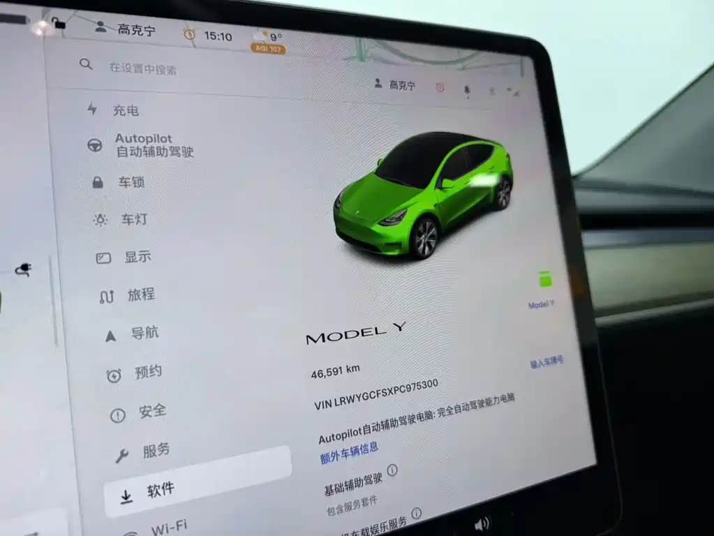TESLA MODEL Y