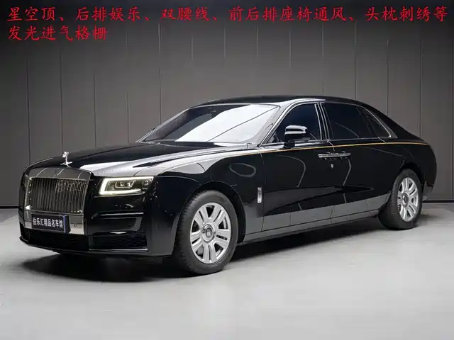 ROLLS-ROYCE GUST 2021
