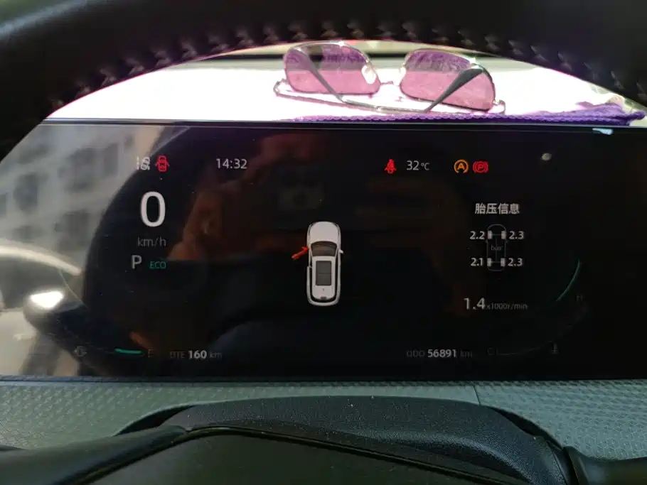 Changan CS75 PLUS — миниатюра 14