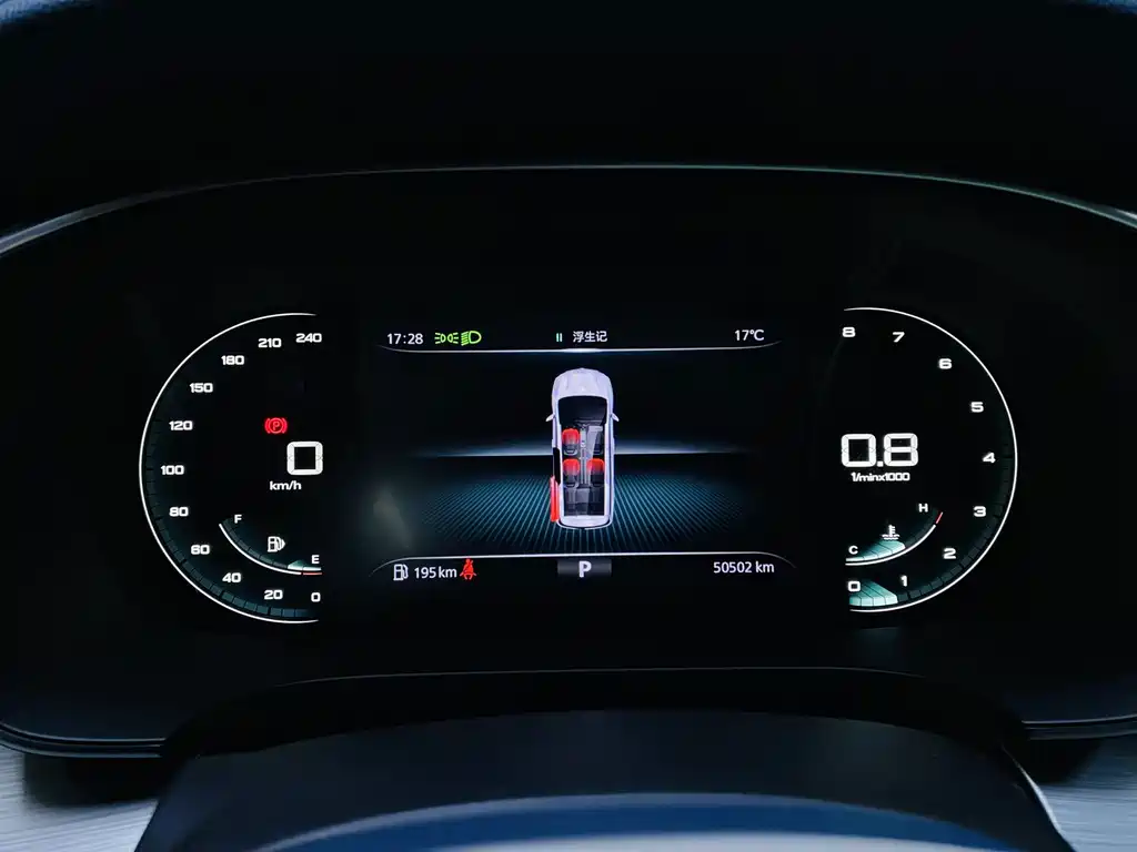 Roewe iMAX8 — миниатюра 15