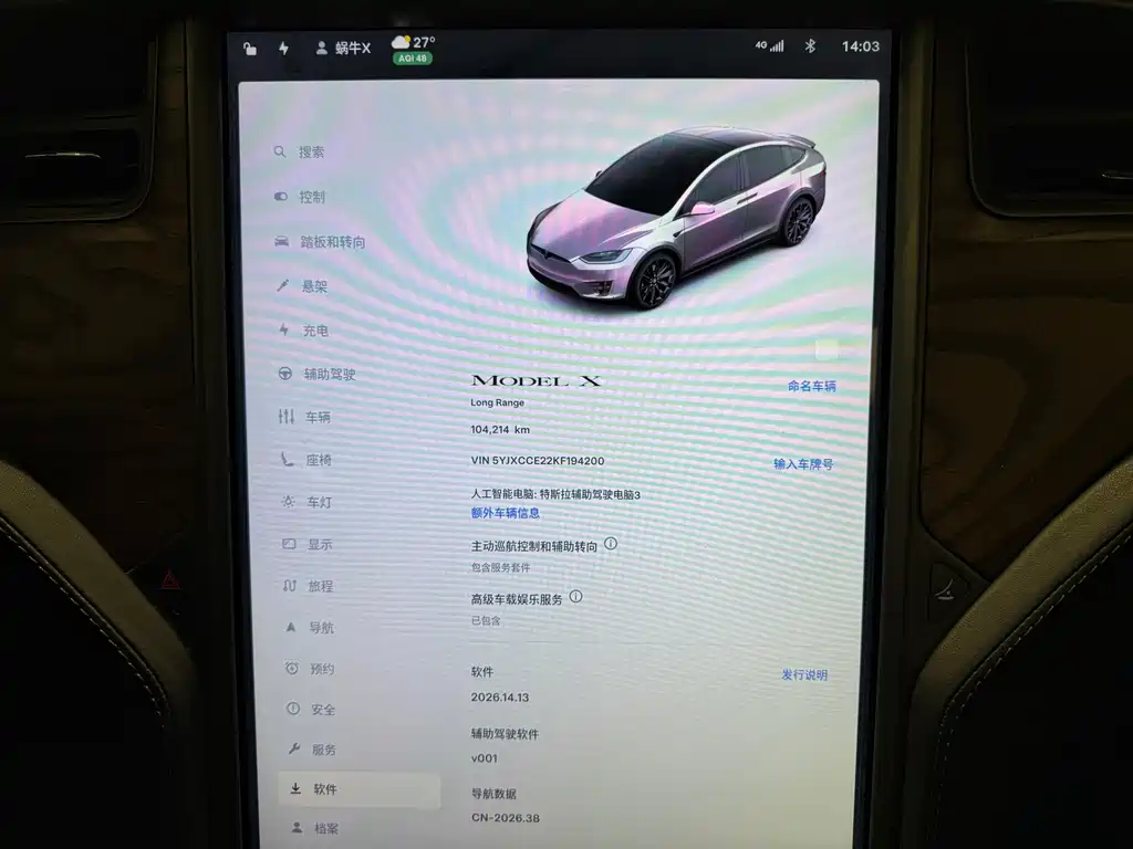 Tesla Model X — миниатюра 6