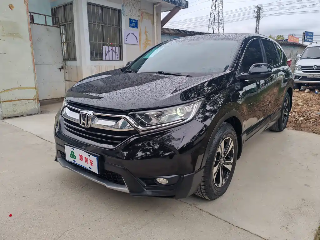 Honda CR-V 2020
