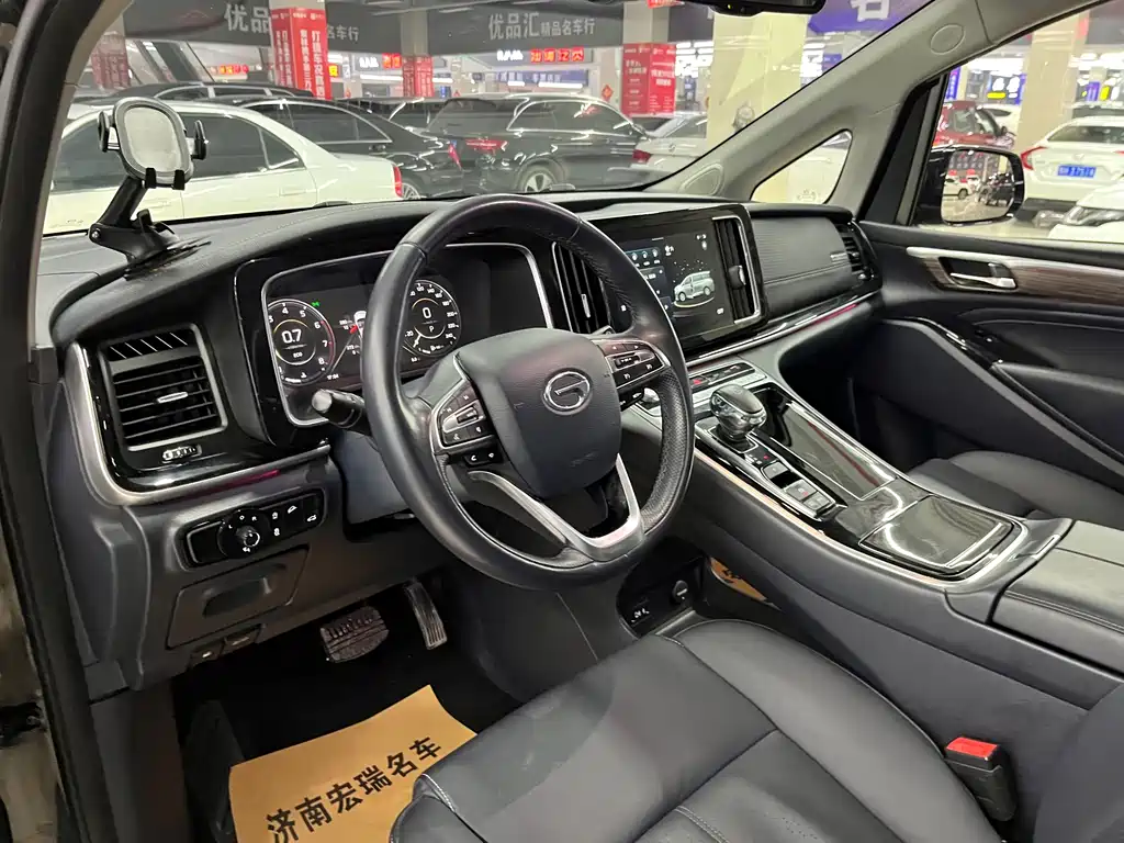 GAC TRUMPCHI M8