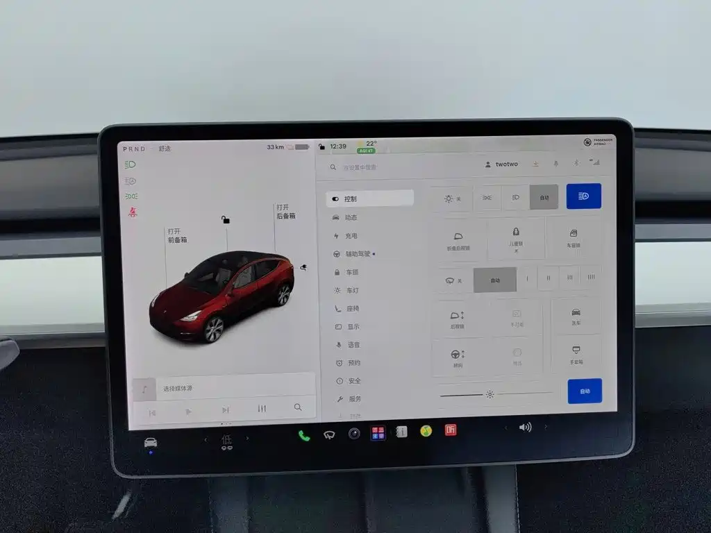 Tesla Model Y — миниатюра 21