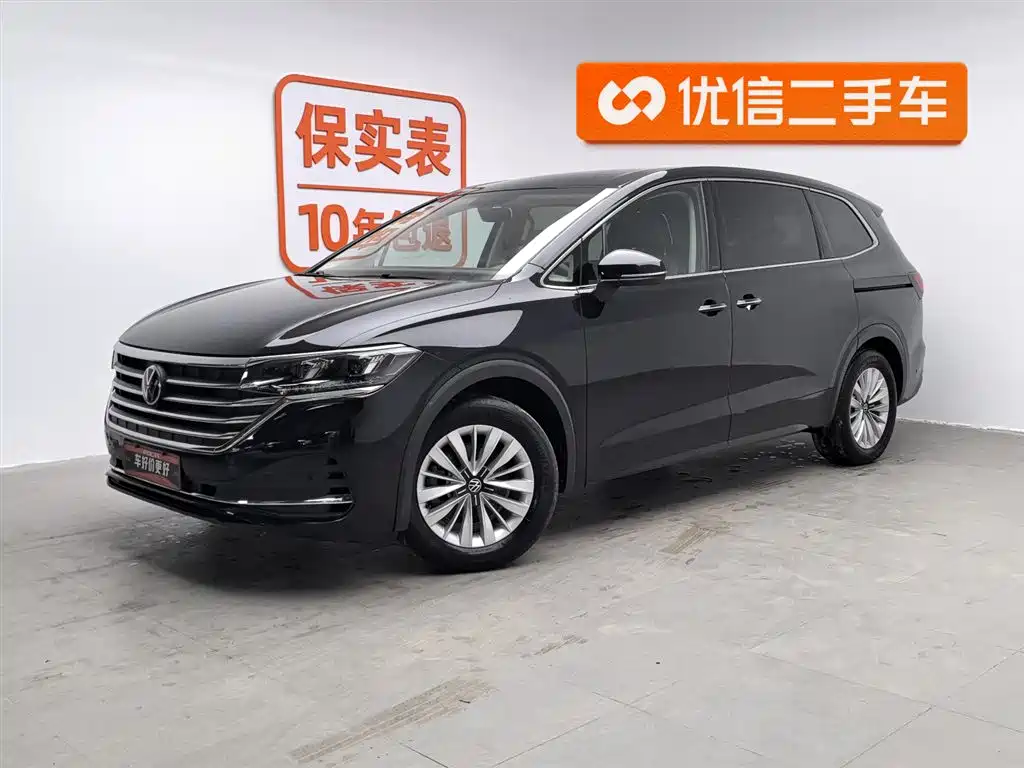 Volkswagen Viloran 2021