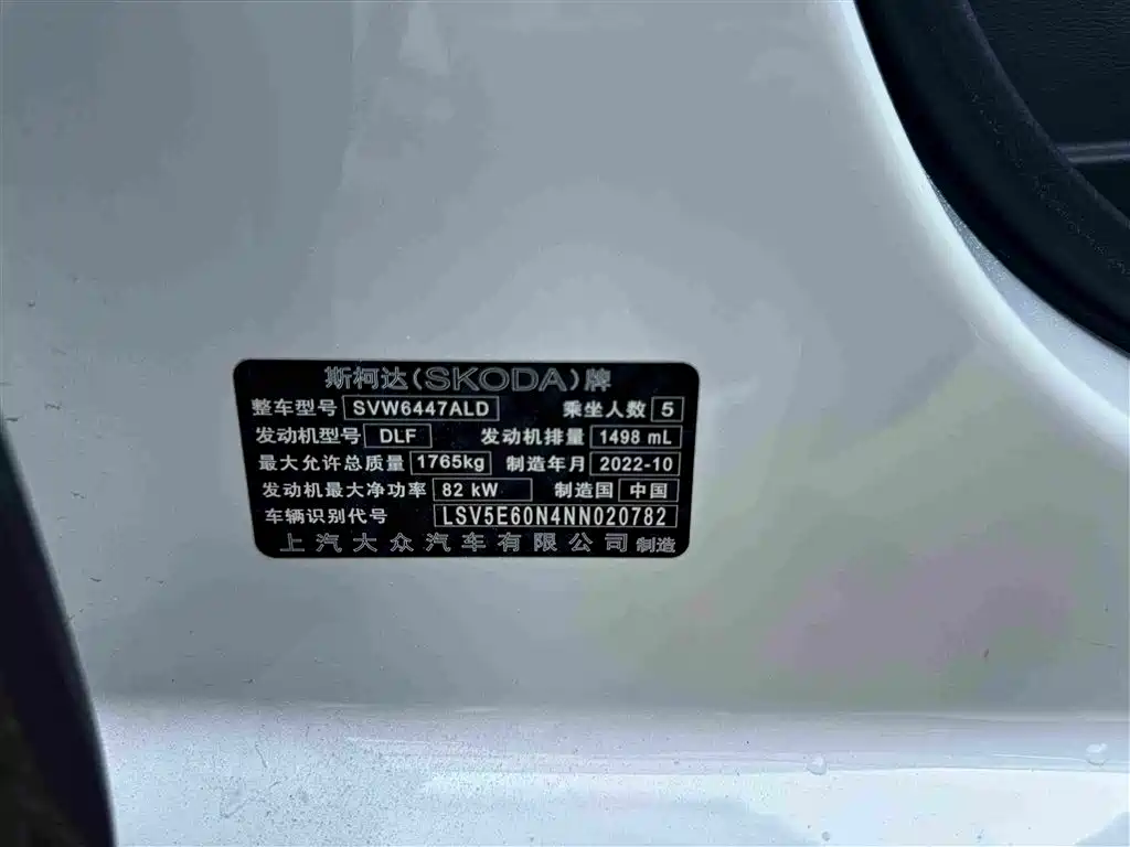 Skoda Kamiq — миниатюра 15