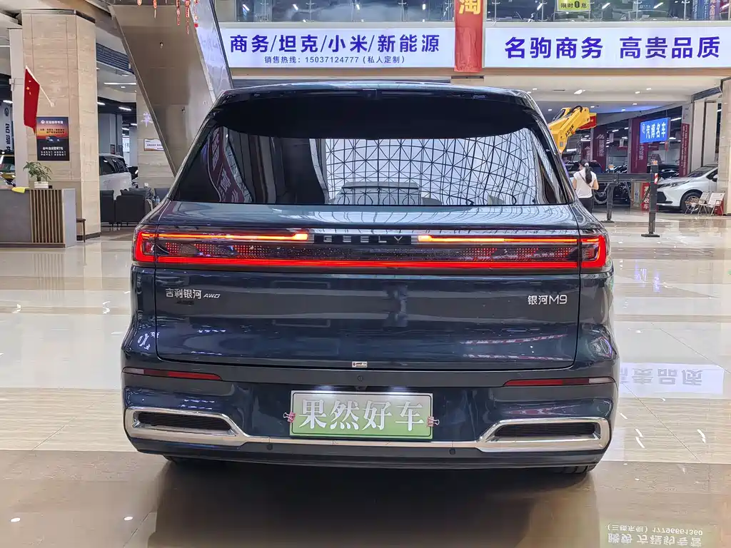 Geely Galaxy Galaxy M9 M9 2025 210km