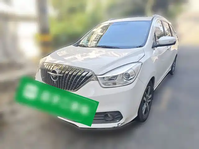 Haima V70
