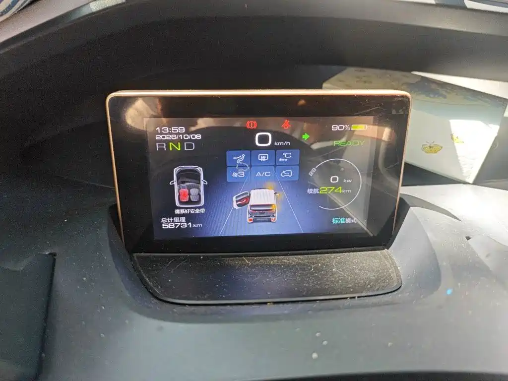 Baojun E200 — миниатюра 14