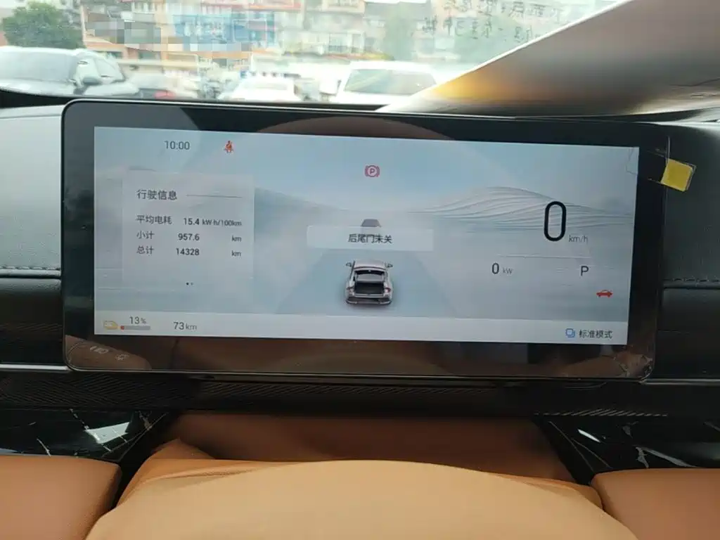 Wuling Xingguang — миниатюра 12
