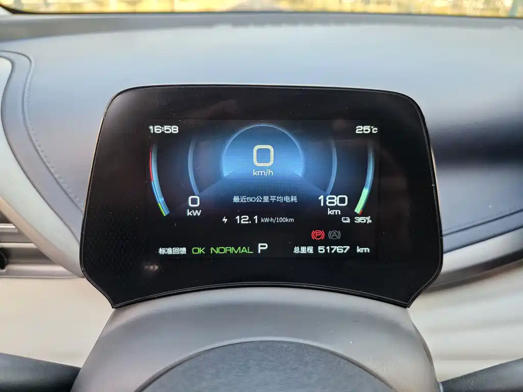 BYD Yuan Plus — миниатюра 16