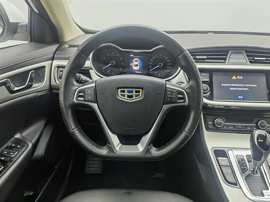 GEELY AUTOMOBILE EMGRAND GL