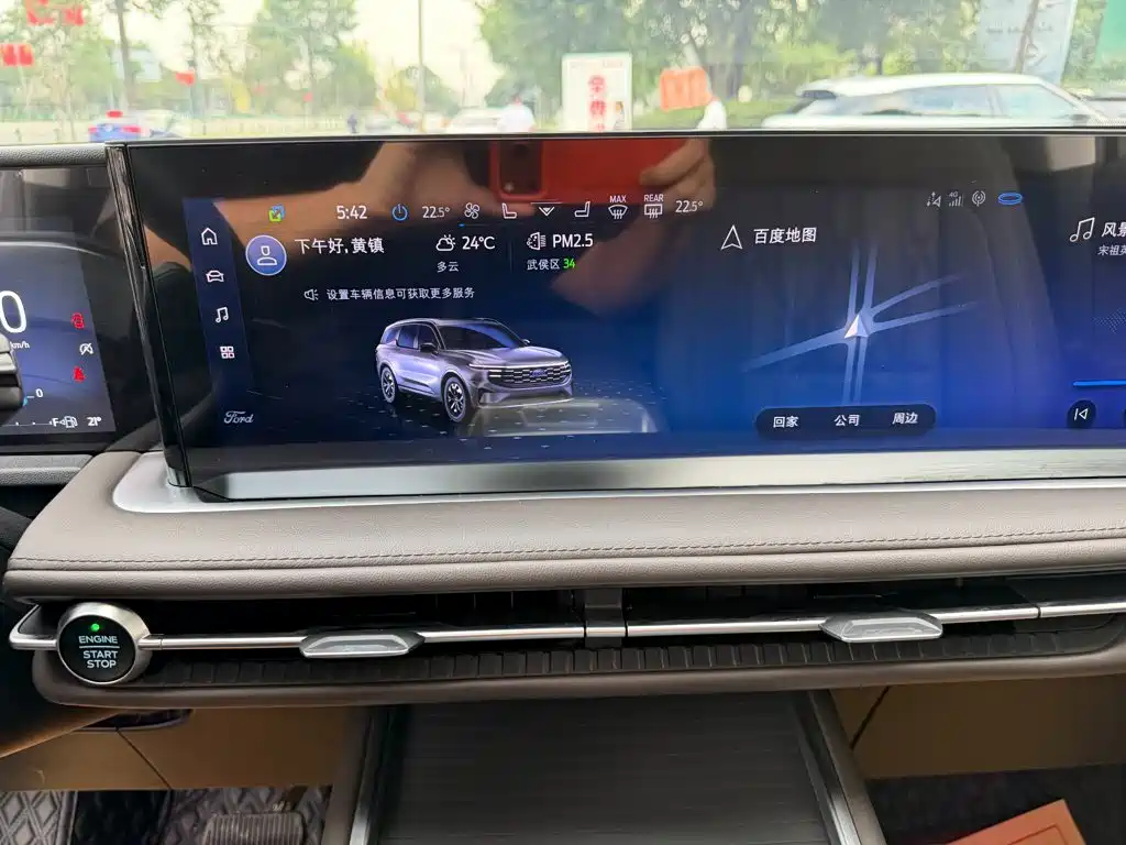 Ford Edge — миниатюра 10