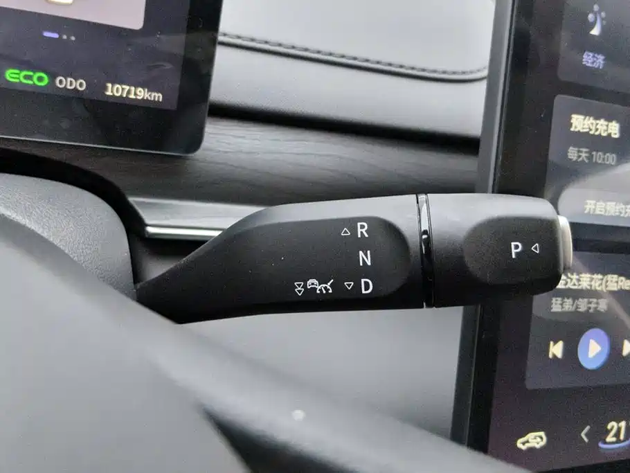 Fengxing Xinghai S7 — миниатюра 16
