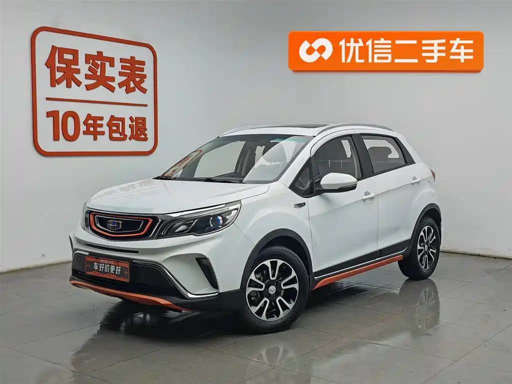 Geely Vision X3 2019