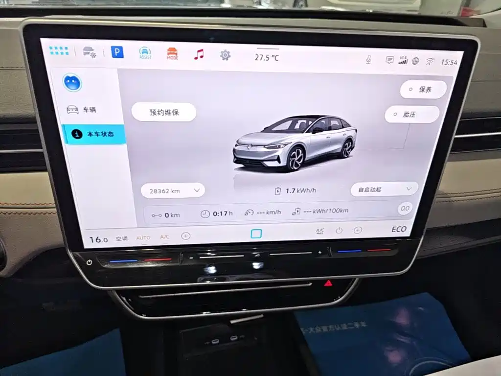 Volkswagen ID.7 VIZZION — миниатюра 13
