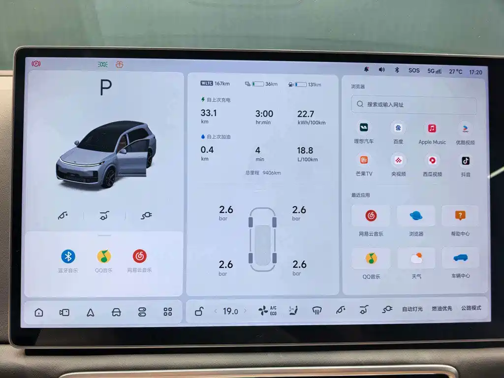 Li Auto Li L8 — миниатюра 9