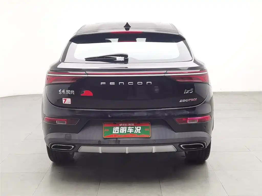 DONGFENG SCENERY IX5