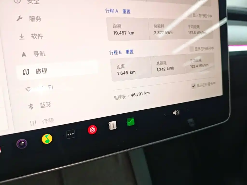 Tesla Model Y — миниатюра 12