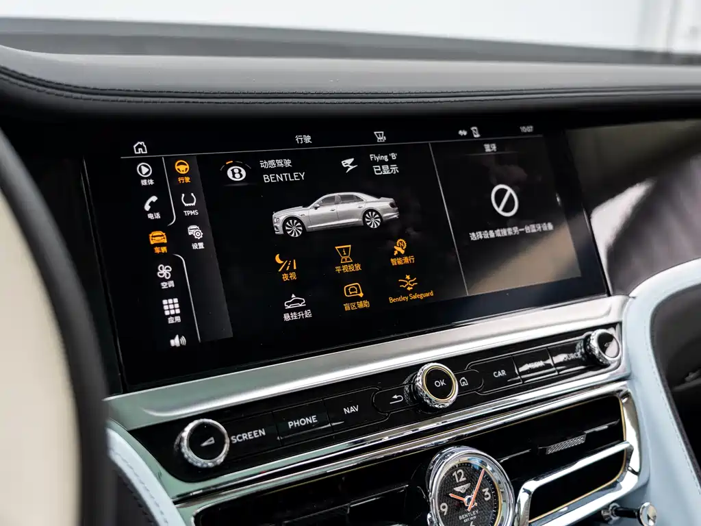 Bentley Flying Spur 2022 4.0T V8 Standard