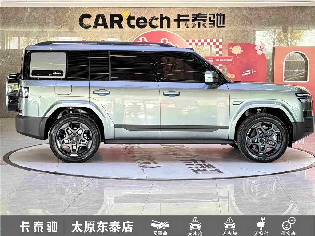 Fang Cheng Bao Ti 7 — миниатюра 8