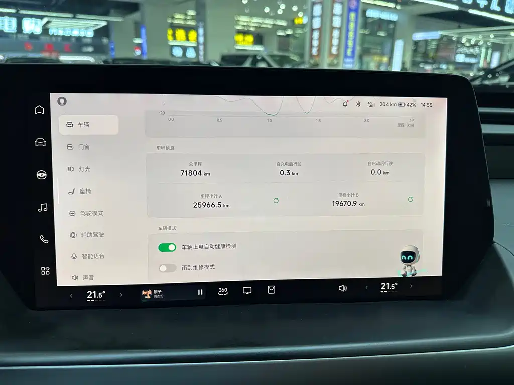 XPeng P7 — миниатюра 9