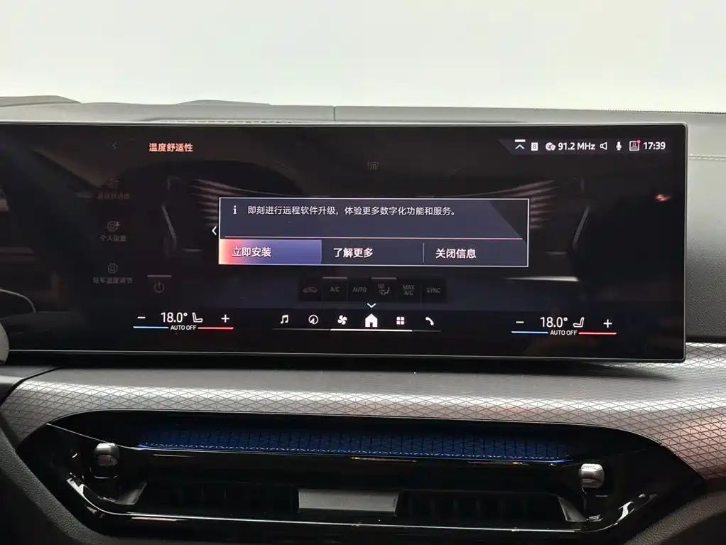 BMW 3 Series — миниатюра 13