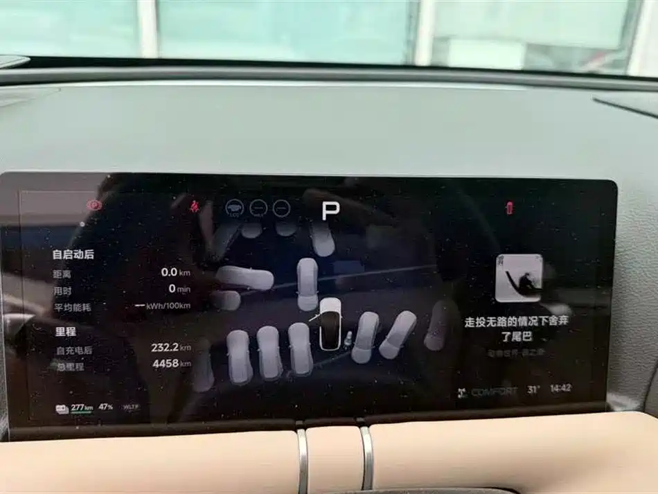 Xpeng G9 2026 725 Max