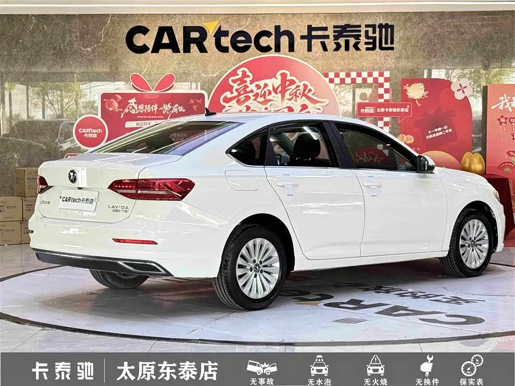 Volkswagen Lavida — миниатюра 4