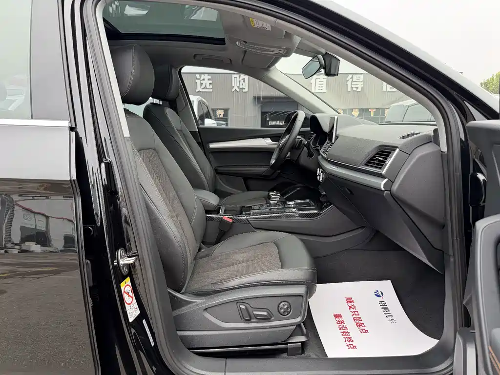 Audi Q5L — миниатюра 19