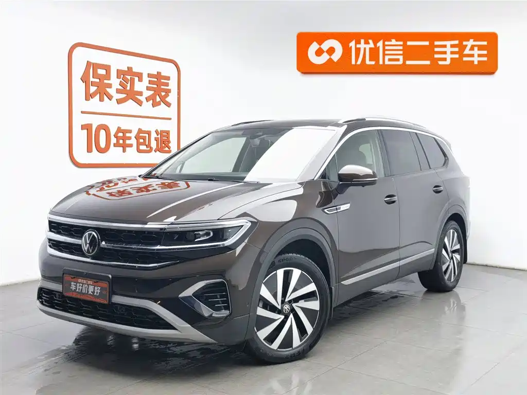 Volkswagen Talagon 2021