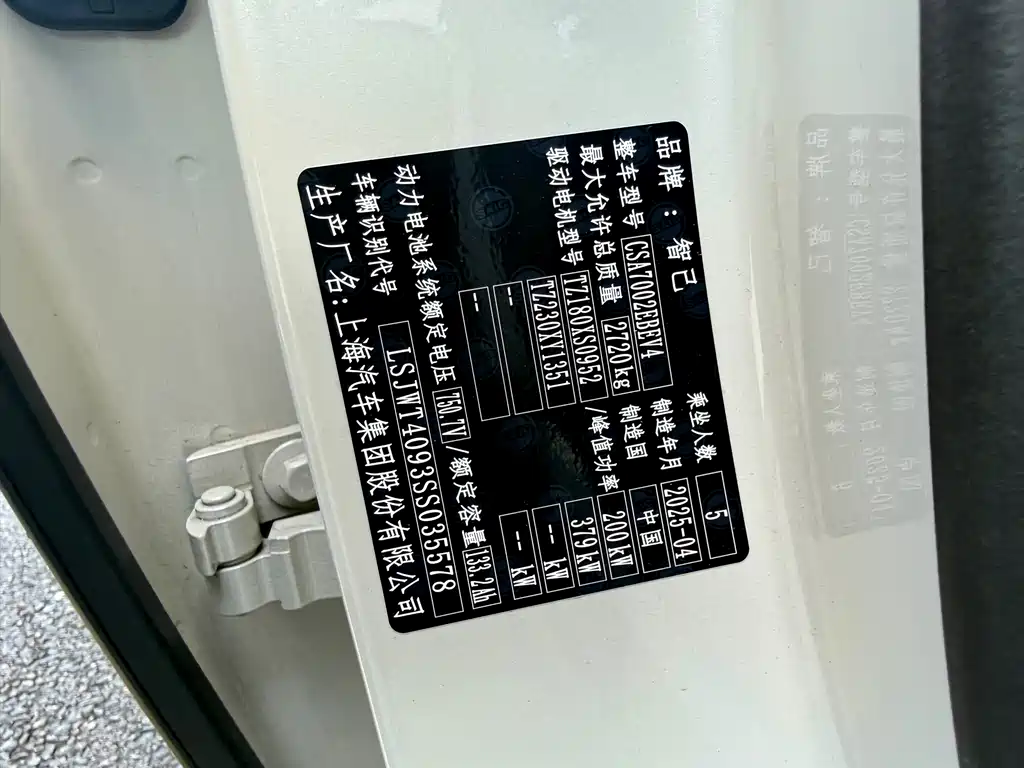 IM IM L6 — миниатюра 9