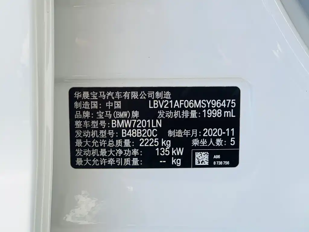 BMW 5 Series — миниатюра 23