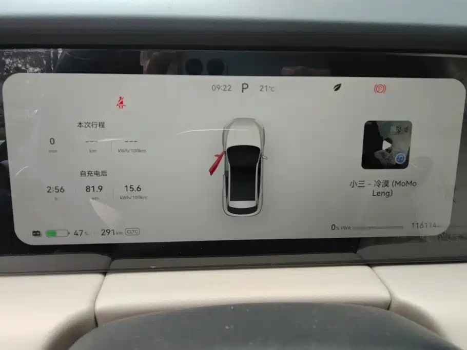 AITO Wenjie AITO M5 — миниатюра 14