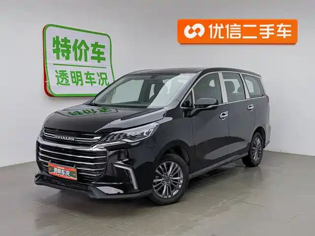 SAIC MAXUS CHASE G50