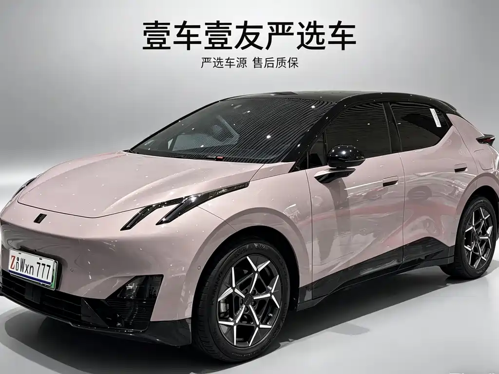 Lynk & Co Z20 2025