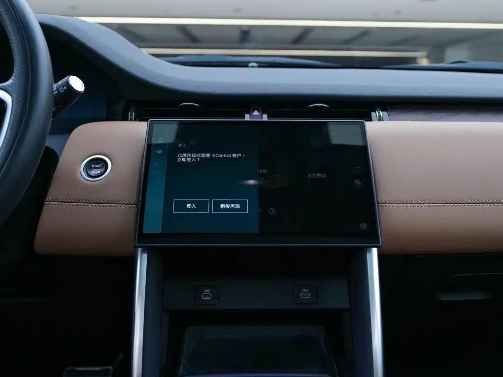 Land Rover Discovery Sport — миниатюра 22