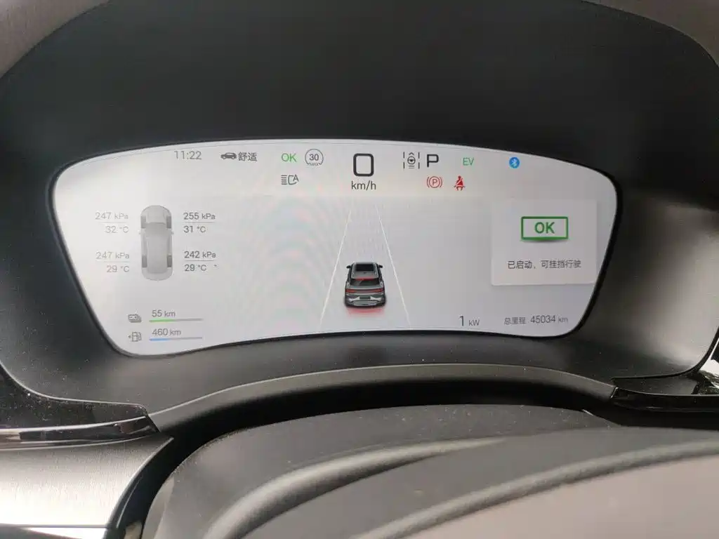 BYD PLUS New Energy — миниатюра 7