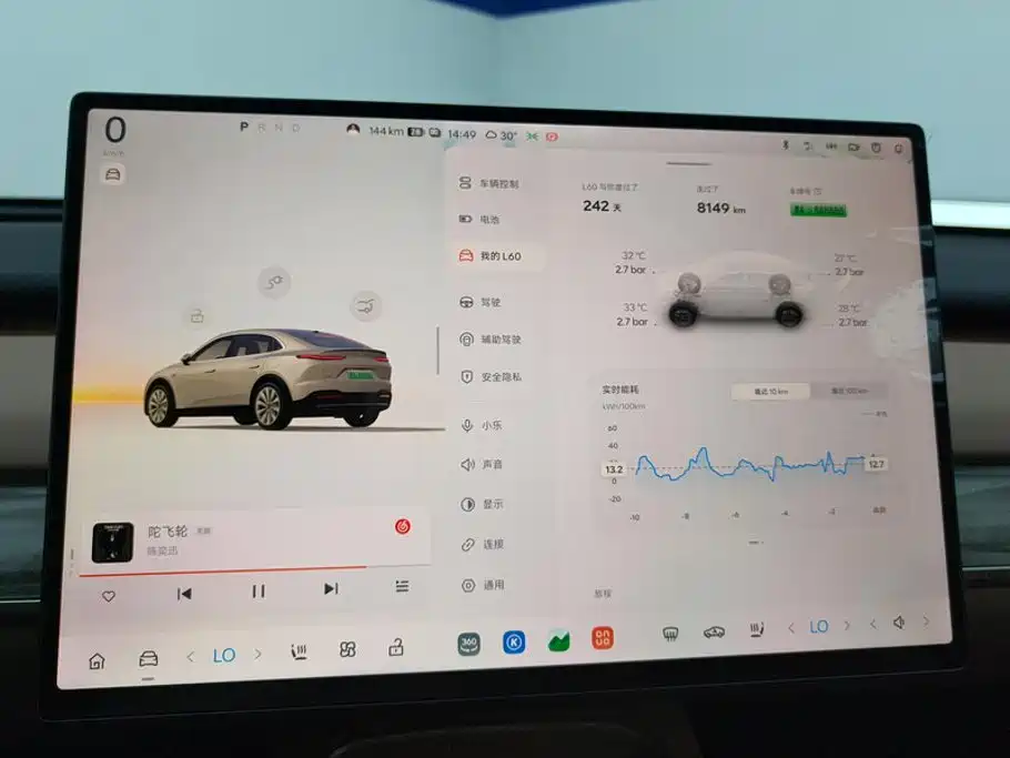 ONVO ONVO L60 — миниатюра 14