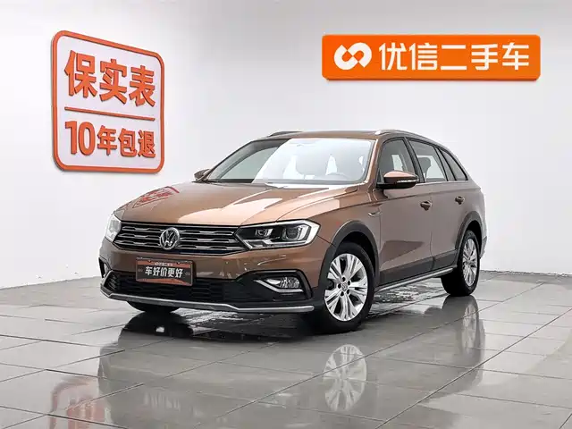 VOLKSWAGEN C TREK WEI COLLAR