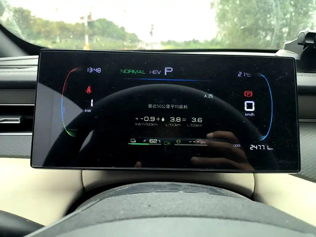 BYD Qin PLUS — миниатюра 12