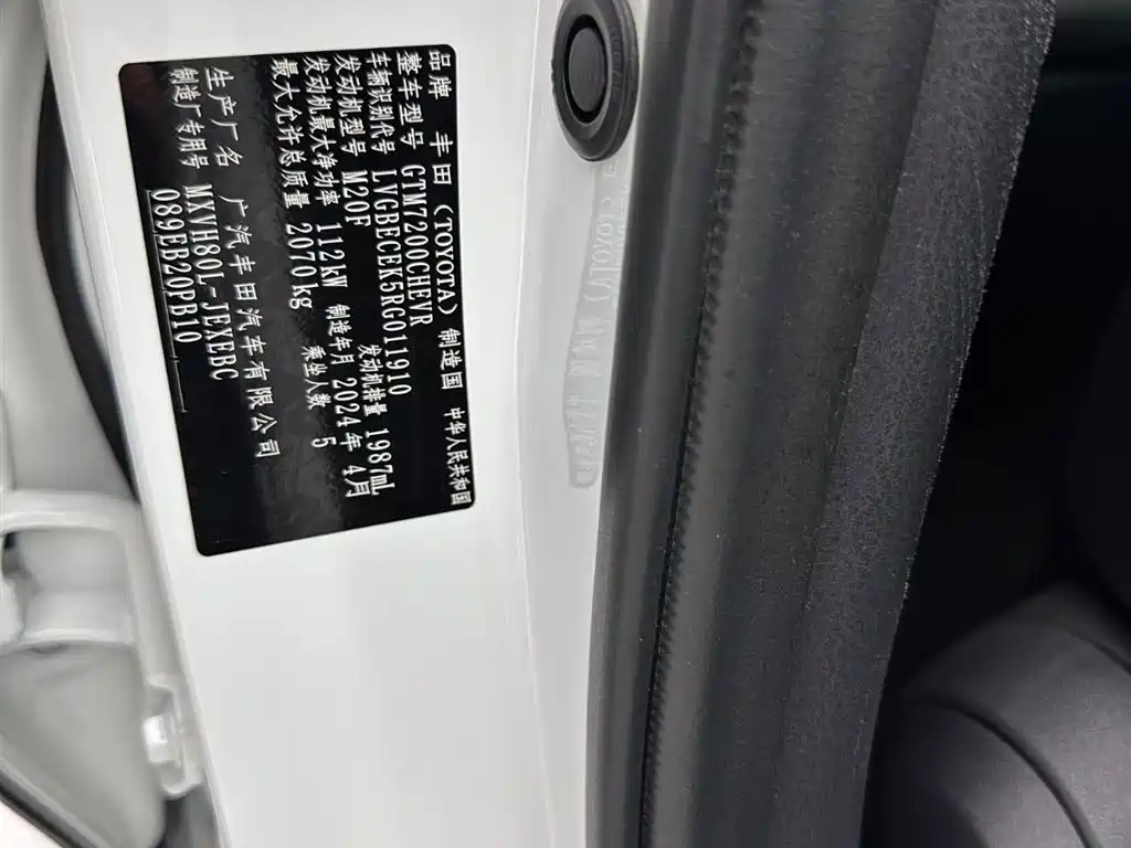 Toyota Camry id 4669219 из Китая 20